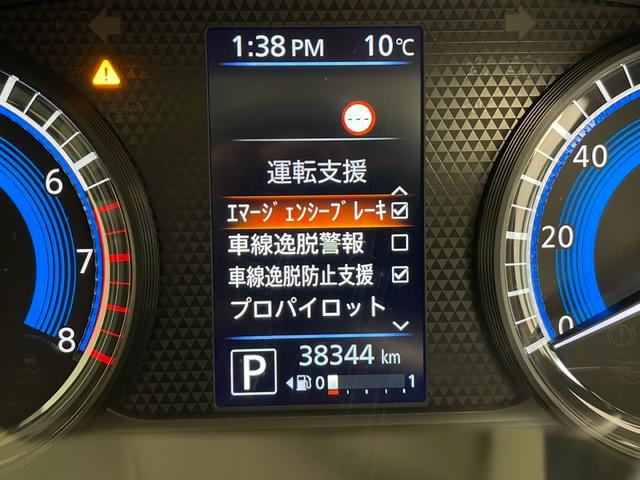 ルークス ハイウェイスター X プロパイロットエディション(13枚目)