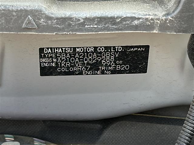 ライズ Z(41枚目)