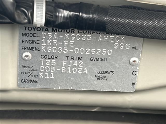 パッソ X クツロギ(41枚目)