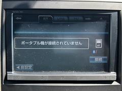 修復歴※などしっかり表記で安心をご提供！※当社基準による調査の結果、修復歴車と判断された車両は一部店舗を除き、販売を行なっておりません。万一、納車時に修復歴があった場合にはご契約の解除等に応じます。 5