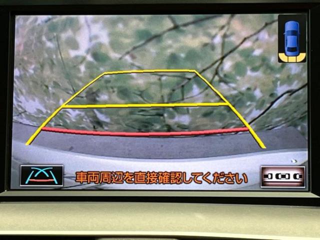 ＨＳ２５０ｈバージョンＬ　保証書／純正　ＳＤナビ／衝突安全装置／エアーシート　前席／車線逸脱防止支援システム／シート　フルレザー／パーキングアシスト　バックガイド／ドライブレコーダー　前後／ヘッドランプ　ＬＥＤ　革シート(12枚目)