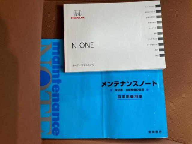 Ｎ－ＯＮＥ プレミアムツアラローダウンＳＳネオクラシックレーサＰ　純正　ＳＤナビ／衝突安全装置／シートヒーター／シート　合皮／ドライブレコーダー　前後／ヘッドランプ　ＨＩＤ／ＥＴＣ／ＥＢＤ付ＡＢＳ／横滑り防止装置／アイドリングストップ／バックモニター　バックカメラ（33枚目）