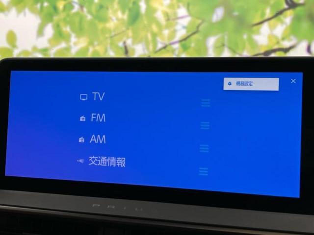 プリウス Z ガラスルーフ/保証書/ディスプレイオーディオ+ナビ/デジタルインナーミラー/トヨタセーフティセンス/シートヒーター 前席/全方位モニター/車線逸脱防止支援システム/シート 合皮 衝突被害軽減システム(11枚目)