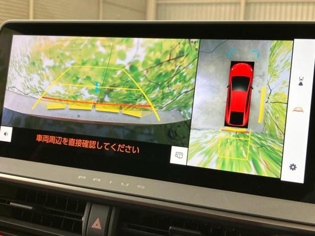 プリウス Z ガラスルーフ/保証書/ディスプレイオーディオ+ナビ/デジタルインナーミラー/トヨタセーフティセンス/シートヒーター 前席/全方位モニター/車線逸脱防止支援システム/シート 合皮 衝突被害軽減システム(12枚目)