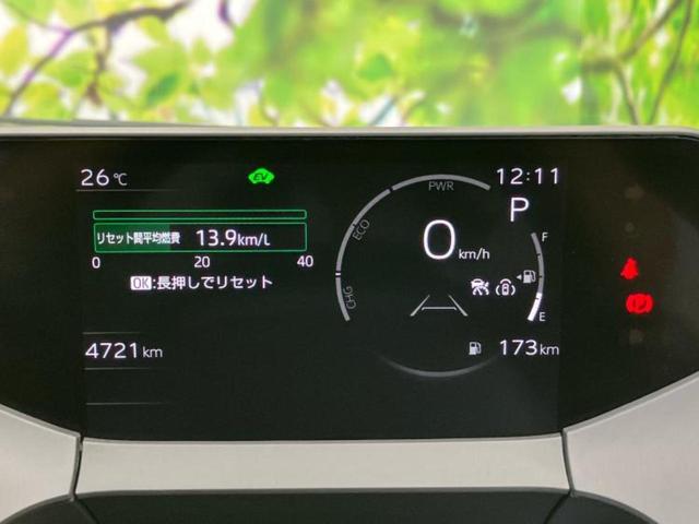 プリウス Z ガラスルーフ/保証書/ディスプレイオーディオ+ナビ/デジタルインナーミラー/トヨタセーフティセンス/シートヒーター 前席/全方位モニター/車線逸脱防止支援システム/シート 合皮 衝突被害軽減システム(14枚目)