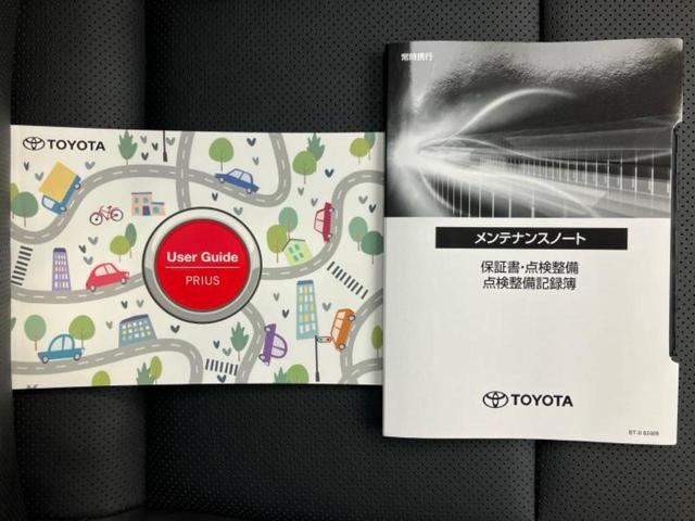 プリウス Z ガラスルーフ/保証書/ディスプレイオーディオ+ナビ/デジタルインナーミラー/トヨタセーフティセンス/シートヒーター 前席/全方位モニター/車線逸脱防止支援システム/シート 合皮 衝突被害軽減システム(36枚目)