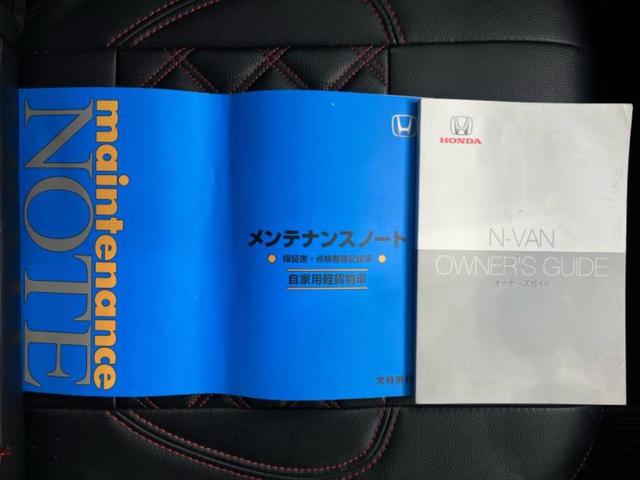 Ｎ－ＶＡＮ＋スタイル ファン　新品タイヤ／保証書／衝突安全装置／車線逸脱防止支援システム／ヘッドランプ　ＬＥＤ／ＥＢＤ付ＡＢＳ／横滑り防止装置／アイドリングストップ／エアバッグ　運転席／エアバッグ　助手席　衝突被害軽減システム（28枚目）