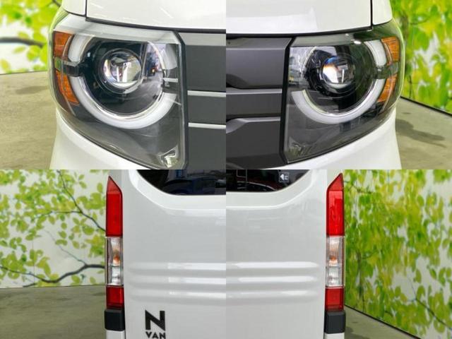 Ｎ－ＶＡＮ＋スタイル ファン　新品タイヤ／保証書／衝突安全装置／車線逸脱防止支援システム／ヘッドランプ　ＬＥＤ／ＥＢＤ付ＡＢＳ／横滑り防止装置／アイドリングストップ／エアバッグ　運転席／エアバッグ　助手席　衝突被害軽減システム（52枚目）