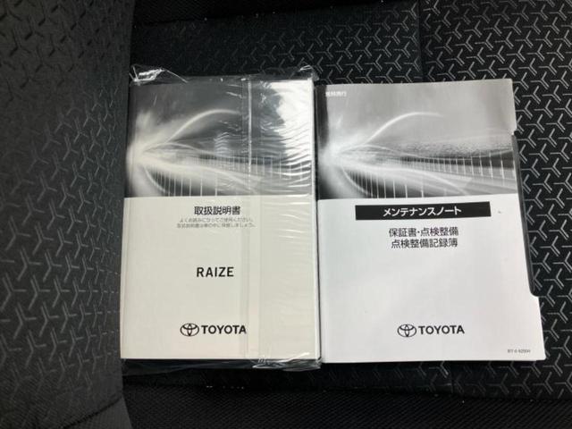 ライズ Ｚ　保証書／ディスプレイオーディオ９インチ／スマートアシスト（トヨタ・ダイハツ）／シートヒーター／車線逸脱防止支援システム／パーキングアシスト　バックガイド／ドライブレコーダー　純正　衝突被害軽減システム（35枚目）