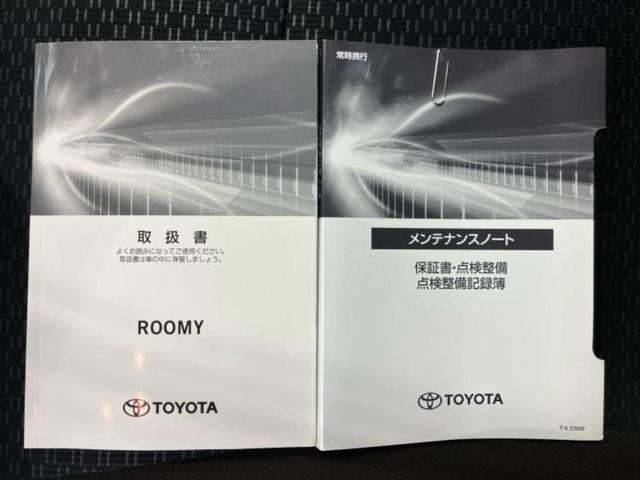ルーミー Ｇ　新品タイヤ／保証書／純正　ＳＤナビ／両側電動スライドドア／ドライブレコーダー　純正／ヘッドランプ　ＬＥＤ／ＵＳＢジャック／Ｂｌｕｅｔｏｏｔｈ接続／ＥＴＣ／ＥＢＤ付ＡＢＳ／横滑り防止装置　バックカメラ（37枚目）