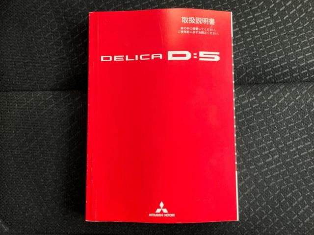 デリカＤ：５ ４ＷＤ　Ｄパワーパッケージ　社外　８インチ　ＳＤナビ／フリップダウンモニター　社外　１０．２インチ／両側電動スライドドア／シートヒーター／ヘッドランプ　ＨＩＤ／ＥＴＣ／ＥＢＤ付ＡＢＳ／横滑り防止装置／フルセグＴＶ　後席モニター（37枚目）