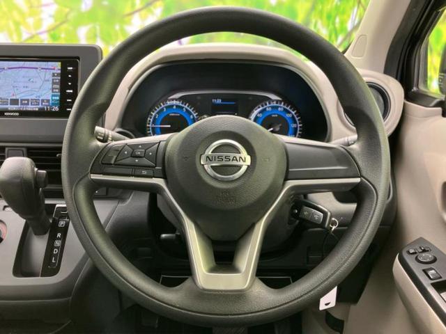 デイズ S 保証書/社外 SDナビ/ドライブレコーダー 社外/Bluetooth接続/ETC/EBD付ABS/横滑り防止装置/アイドリングストップ/バックモニター/フルセグTV/DVD/エアバッグ 運転席(15枚目)