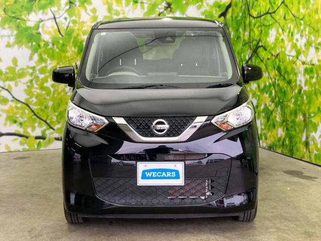 デイズ S 保証書/社外 SDナビ/ドライブレコーダー 社外/Bluetooth接続/ETC/EBD付ABS/横滑り防止装置/アイドリングストップ/バックモニター/フルセグTV/DVD/エアバッグ 運転席(46枚目)