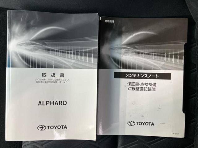 アルファードハイブリッド 4WDハイブリッドS 新品タイヤ/保証書/ディスプレイオーディオ+ナビ9インチ/フリップダウンモニター 純正 12.1インチ/衝突安全装置/両側電動スライドドア/車線逸脱防止支援システム 衝突被害軽減システム バックカメラ(40枚目)