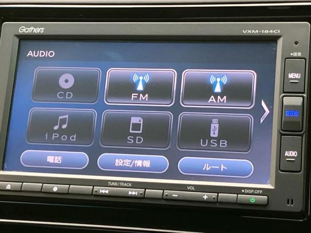 シャトル G・ホンダセンシング 純正 SDナビ/パーキングアシスト バックガイド/ヘッドランプ HID/USBジャック/Bluetooth接続/ETC/EBD付ABS/横滑り防止装置/アイドリングストップ バックカメラ ワンオーナー(11枚目)