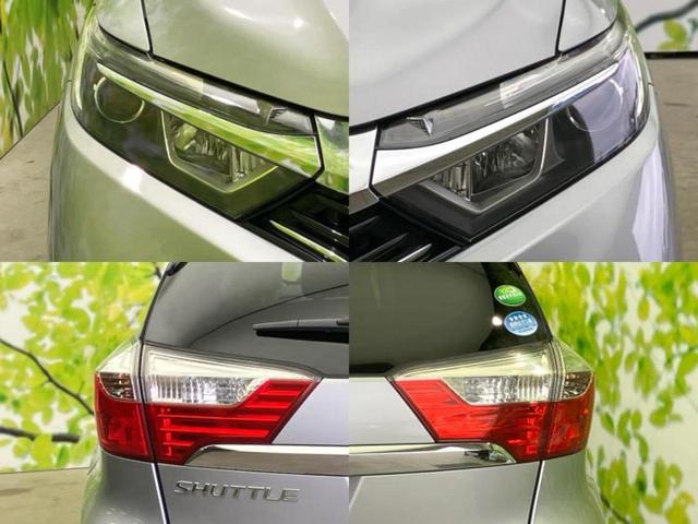 シャトル G・ホンダセンシング 純正 SDナビ/パーキングアシスト バックガイド/ヘッドランプ HID/USBジャック/Bluetooth接続/ETC/EBD付ABS/横滑り防止装置/アイドリングストップ バックカメラ ワンオーナー(51枚目)
