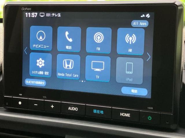 フリード eHEVエアー 保証書/純正 8インチ ナビ/ホンダセンシング/両側電動スライドドア/車線逸脱防止支援システム/パーキングアシスト バックガイド/登録済未使用車/ヘッドランプ LED/USBジャック バックカメラ(9枚目)