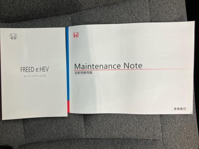 フリード eHEVエアー 保証書/純正 8インチ ナビ/ホンダセンシング/両側電動スライドドア/車線逸脱防止支援システム/パーキングアシスト バックガイド/登録済未使用車/ヘッドランプ LED/USBジャック バックカメラ(37枚目)