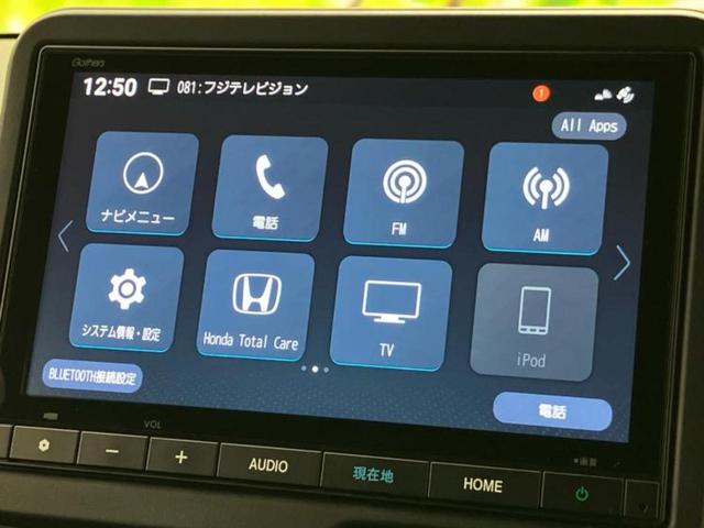 N-BOXカスタム ヒョウジュン 新品タイヤ/純正 8インチ ナビ/ホンダセンシング/両側電動スライドドア/シートヒーター 前席/車線逸脱防止支援システム/ドライブレコーダー 純正/ヘッドランプ LED/USBジャック バックカメラ(9枚目)