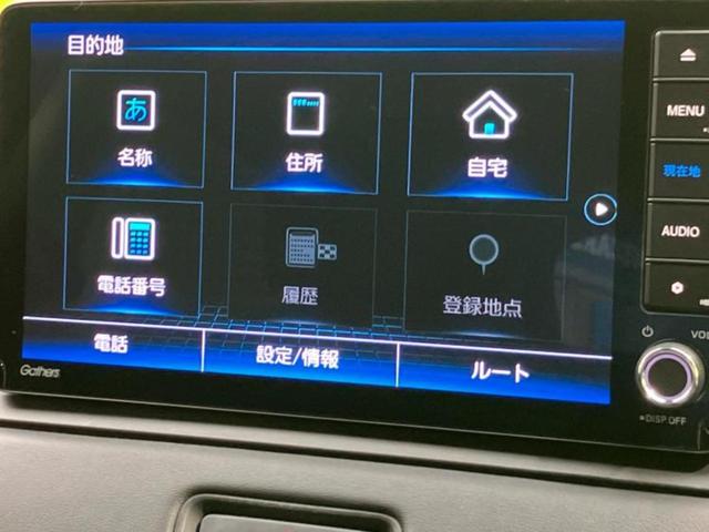 ヴェゼル ｅＨＥＶ　Ｚ　保証書／純正　９インチ　ＳＤナビ／衝突安全装置／シートヒーター／車線逸脱防止支援システム／シート　ハーフレザー／電動バックドア／ヘッドランプ　ＬＥＤ／ＵＳＢジャック／Ｂｌｕｅｔｏｏｔｈ接続／ＥＴＣ（9枚目）