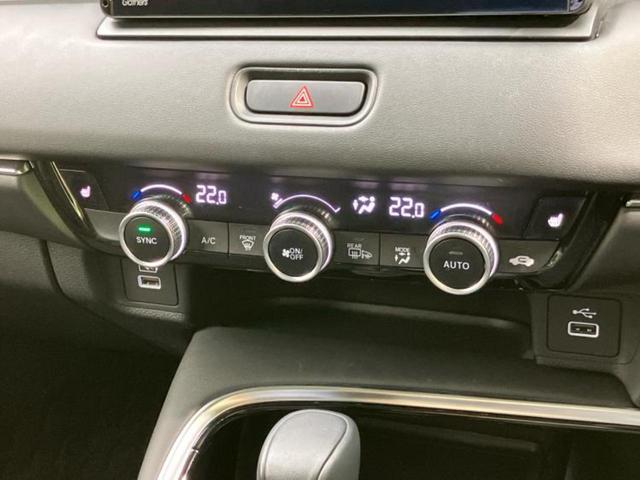 ヴェゼル ｅＨＥＶ　Ｚ　保証書／純正　９インチ　ＳＤナビ／衝突安全装置／シートヒーター／車線逸脱防止支援システム／シート　ハーフレザー／電動バックドア／ヘッドランプ　ＬＥＤ／ＵＳＢジャック／Ｂｌｕｅｔｏｏｔｈ接続／ＥＴＣ（33枚目）