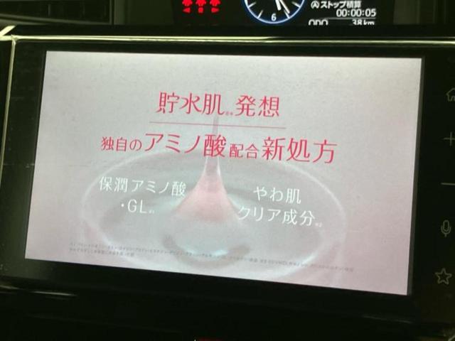 ルーミー カスタムＧ－Ｔ　保証書／ディスプレイオーディオ９インチ／衝突安全装置／両側電動スライドドア／シートヒーター　前席／パノラミックビューモニター／車線逸脱防止支援システム／ヘッドランプ　ＬＥＤ　衝突被害軽減システム（10枚目）