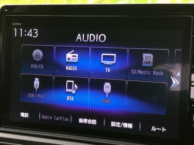 オデッセイハイブリッド eHEVアブソルート・EX 保証書/純正 10インチ SDナビ/衝突安全装置/両側電動スライドドア/シートヒーター/車線逸脱防止支援システム/シート ハーフレザー/電動バックドア/ドライブレコーダー 前後 衝突被害軽減システム(11枚目)