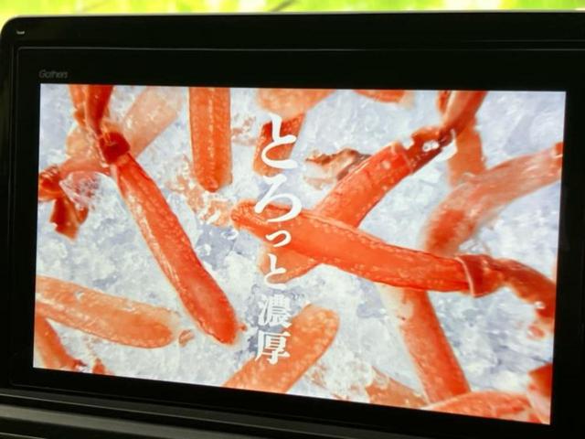 オデッセイハイブリッド eHEVアブソルート・EX 保証書/純正 10インチ SDナビ/衝突安全装置/両側電動スライドドア/シートヒーター/車線逸脱防止支援システム/シート ハーフレザー/電動バックドア/ドライブレコーダー 前後 衝突被害軽減システム(12枚目)