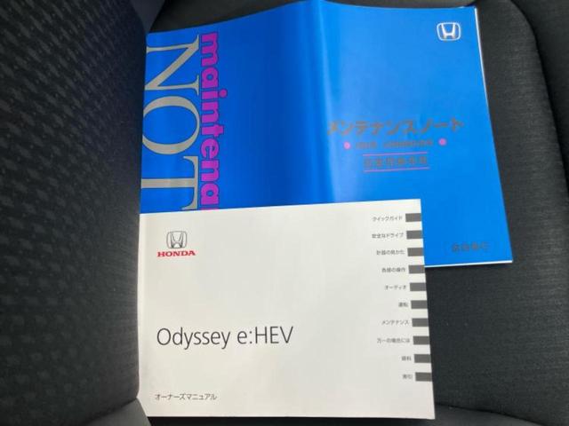 オデッセイハイブリッド eHEVアブソルート・EX 保証書/純正 10インチ SDナビ/衝突安全装置/両側電動スライドドア/シートヒーター/車線逸脱防止支援システム/シート ハーフレザー/電動バックドア/ドライブレコーダー 前後 衝突被害軽減システム(37枚目)