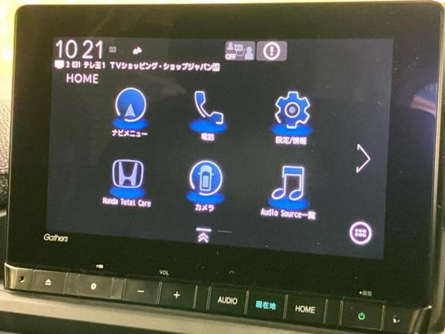 ステップワゴン eHEVエアー 新品タイヤ/保証書/純正 9インチ SDナビ/ホンダセンシング/両側電動スライドドア/マルチビューカメラシステム/車線逸脱防止支援システム/ヘッドランプ LED/USBジャック 衝突被害軽減システム(9枚目)