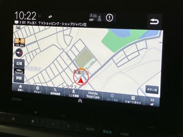 ステップワゴン eHEVエアー 新品タイヤ/保証書/純正 9インチ SDナビ/ホンダセンシング/両側電動スライドドア/マルチビューカメラシステム/車線逸脱防止支援システム/ヘッドランプ LED/USBジャック 衝突被害軽減システム(10枚目)