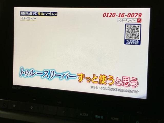 ステップワゴン eHEVエアー 新品タイヤ/保証書/純正 9インチ SDナビ/ホンダセンシング/両側電動スライドドア/マルチビューカメラシステム/車線逸脱防止支援システム/ヘッドランプ LED/USBジャック 衝突被害軽減システム(12枚目)