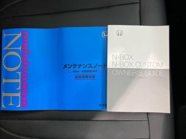 Ｎ－ＢＯＸカスタム ターボコーディネートスタイル２トーン　保証書／純正　ＳＤナビ／ホンダセンシング／両側電動スライドドア／シートヒーター　前席／車線逸脱防止支援システム／シート　合皮／ドライブレコーダー　前後／ヘッドランプ　ＬＥＤ／ＵＳＢジャック　ＤＶＤ再生（37枚目）