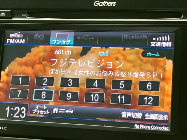 フリード クロスターホンダセンシング 新品タイヤ/保証書/ディスプレイオーディオ/衝突安全装置/両側電動スライドドア/車線逸脱防止支援システム/ヘッドランプ LED/ETC/EBD付ABS/横滑り防止装置/アイドリングストップ 記録簿(10枚目)