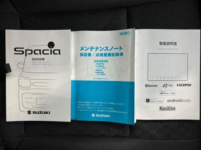 スペーシアカスタム ハイブリッドXSターボ 新品タイヤ/保証書/純正 9インチ SDナビ/衝突安全装置/両側電動スライドドア/シートヒーター/全方位モニター用カメラ/車線逸脱防止支援システム/シート ハーフレザー/ヘッドランプ LED ETC(34枚目)