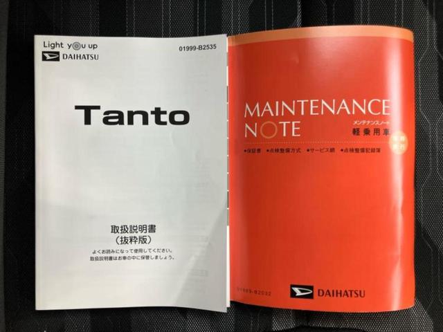 タント ファンクロスターボ 新品タイヤ/保証書/純正 10インチ SDナビ/衝突安全装置/両側電動スライドドア/シートヒーター/車線逸脱防止支援システム/ドライブレコーダー 社外/ヘッドランプ LED/Bluetooth接続(34枚目)