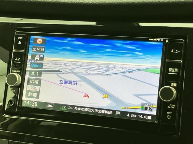 エクストレイル 20Xi 新品タイヤ/保証書/純正 SDナビ/衝突安全装置/アラウンドビューモニター/車線逸脱防止支援システム/シート 合皮/プロパイロット/パーキングアシスト バックガイド 衝突被害軽減システム 全周囲カメラ(10枚目)