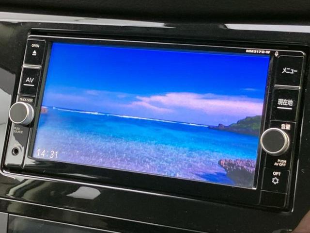 エクストレイル 20Xi 新品タイヤ/保証書/純正 SDナビ/衝突安全装置/アラウンドビューモニター/車線逸脱防止支援システム/シート 合皮/プロパイロット/パーキングアシスト バックガイド 衝突被害軽減システム 全周囲カメラ(12枚目)