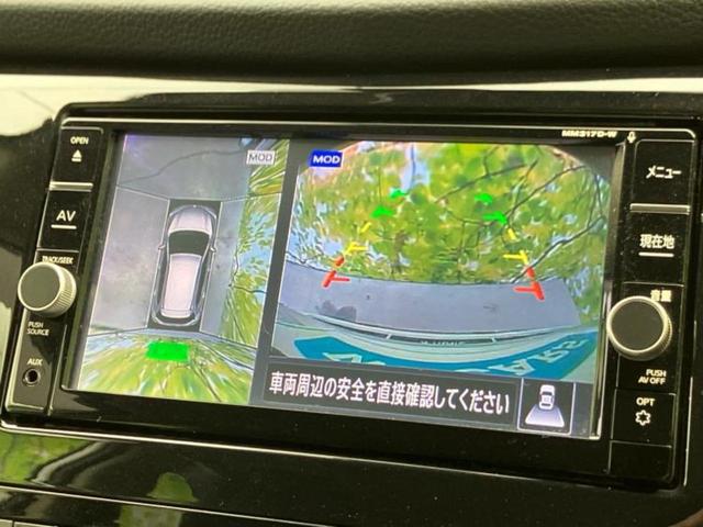 エクストレイル 20Xi 新品タイヤ/保証書/純正 SDナビ/衝突安全装置/アラウンドビューモニター/車線逸脱防止支援システム/シート 合皮/プロパイロット/パーキングアシスト バックガイド 衝突被害軽減システム 全周囲カメラ(13枚目)