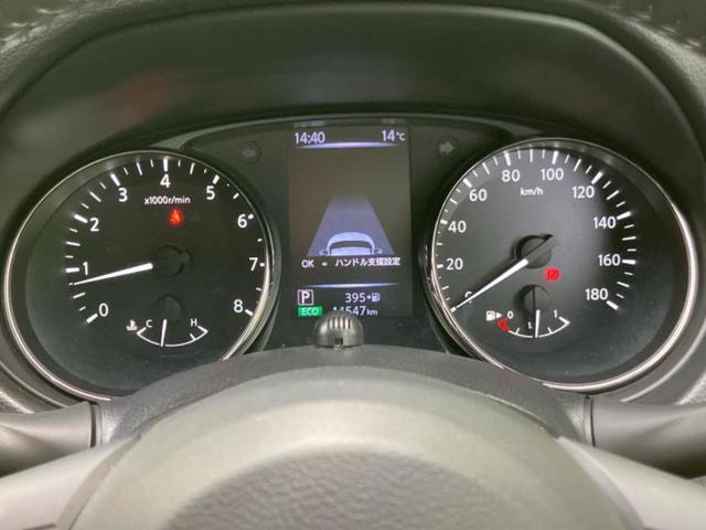 エクストレイル 20Xi 新品タイヤ/保証書/純正 SDナビ/衝突安全装置/アラウンドビューモニター/車線逸脱防止支援システム/シート 合皮/プロパイロット/パーキングアシスト バックガイド 衝突被害軽減システム 全周囲カメラ(14枚目)