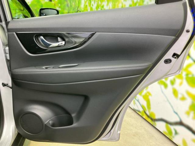 エクストレイル 20Xi 新品タイヤ/保証書/純正 SDナビ/衝突安全装置/アラウンドビューモニター/車線逸脱防止支援システム/シート 合皮/プロパイロット/パーキングアシスト バックガイド 衝突被害軽減システム 全周囲カメラ(22枚目)