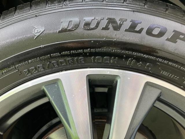 エクストレイル 20Xi 新品タイヤ/保証書/純正 SDナビ/衝突安全装置/アラウンドビューモニター/車線逸脱防止支援システム/シート 合皮/プロパイロット/パーキングアシスト バックガイド 衝突被害軽減システム 全周囲カメラ(62枚目)