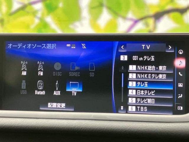 CT CT200hバージョンC 新品タイヤ/保証書/純正 HDDナビ/シートヒーター/ドライブレコーダー 純正/ヘッドランプ LED/Bluetooth接続/ETC/EBD付ABS/横滑り防止装置/アイドリングストップ バックカメラ(11枚目)