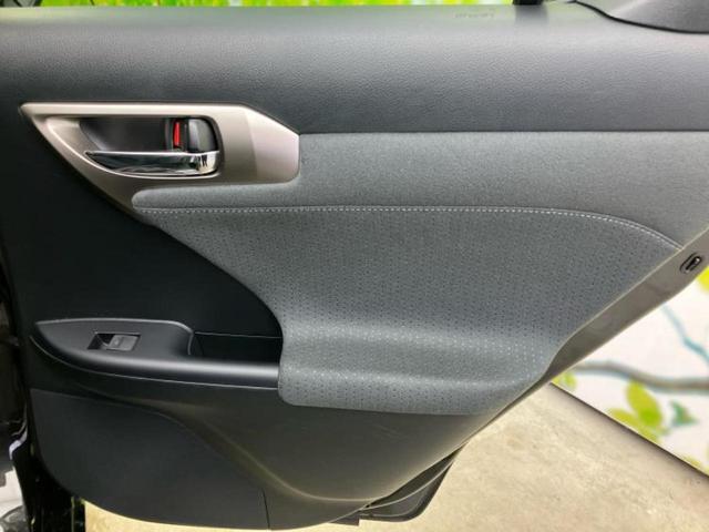 CT CT200hバージョンC 新品タイヤ/保証書/純正 HDDナビ/シートヒーター/ドライブレコーダー 純正/ヘッドランプ LED/Bluetooth接続/ETC/EBD付ABS/横滑り防止装置/アイドリングストップ バックカメラ(23枚目)