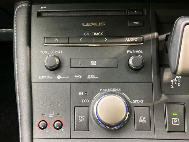 CT CT200hバージョンC 新品タイヤ/保証書/純正 HDDナビ/シートヒーター/ドライブレコーダー 純正/ヘッドランプ LED/Bluetooth接続/ETC/EBD付ABS/横滑り防止装置/アイドリングストップ バックカメラ(30枚目)