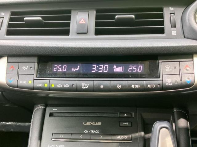 CT CT200hバージョンC 新品タイヤ/保証書/純正 HDDナビ/シートヒーター/ドライブレコーダー 純正/ヘッドランプ LED/Bluetooth接続/ETC/EBD付ABS/横滑り防止装置/アイドリングストップ バックカメラ(31枚目)