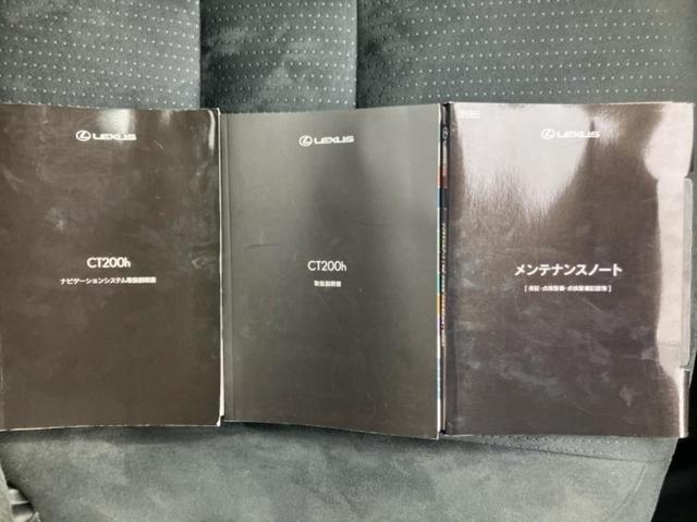 CT CT200hバージョンC 新品タイヤ/保証書/純正 HDDナビ/シートヒーター/ドライブレコーダー 純正/ヘッドランプ LED/Bluetooth接続/ETC/EBD付ABS/横滑り防止装置/アイドリングストップ バックカメラ(34枚目)