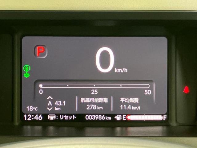 N-BOX ヒョウジュン 保証書/ホンダセンシング/車線逸脱防止支援システム/ヘッドランプ LED/横滑り防止装置/禁煙車/エアバッグ 運転席/エアバッグ 助手席/エンジンスタートボタン/オートライト/取扱説明書(9枚目)