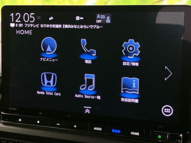 ステップワゴン スパーダ 保証書/純正 11インチ SDナビ/衝突安全装置/両側電動スライドドア/シートヒーター 運転席/車線逸脱防止支援システム/シート ハーフレザー/パーキングアシスト バックガイド 衝突被害軽減システム(9枚目)