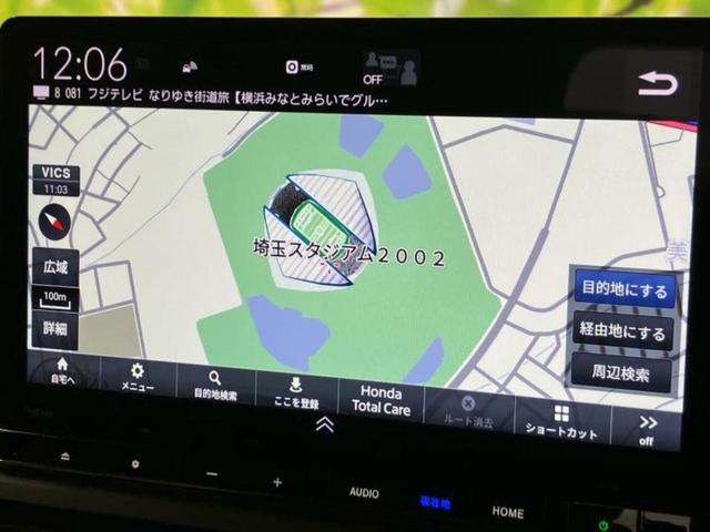 ステップワゴン スパーダ 保証書/純正 11インチ SDナビ/衝突安全装置/両側電動スライドドア/シートヒーター 運転席/車線逸脱防止支援システム/シート ハーフレザー/パーキングアシスト バックガイド 衝突被害軽減システム(10枚目)